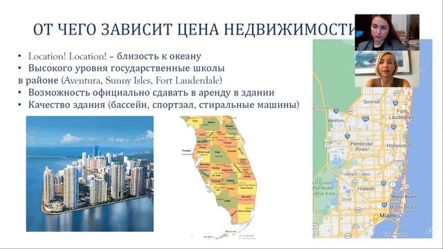 Районы Майами для жизни и инвестиций (где покупать недвижимость) | недвижимость Майами