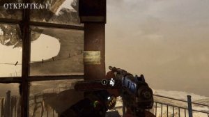 Метро Исход - Найти 21 открытку Достижение виды старого мира