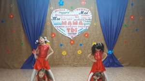 Танец "В каждом маленьком ребёнке". Группа "Созвездие"