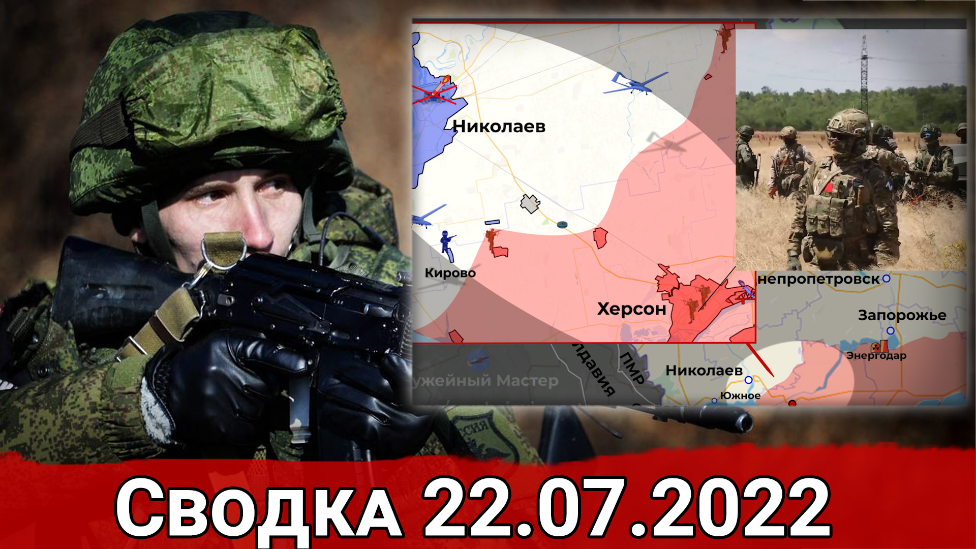 Сводки 22.07 2024. Контрнаступление ВСУ. Провал контрнаступления ВСУ.