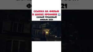 Голос в её голове спас жизнь ребёнку,а затем... (название в комментариях)