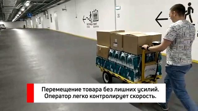 Платформенные электрические тележки Rutrike - применение в хозяйстве