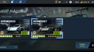 NFS NO LIMITS Как сделать 1400 PR на всех машинах!🙂👍👍👍