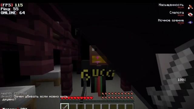 ФЫВФЫВ СКРИМЕР | Майнкрафт 100 игроков, но это Игра в Кальмара! | смотреть онлайн