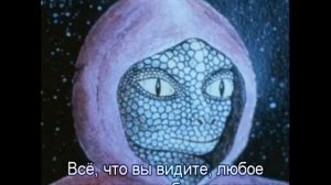 РЕПТИЛОИД ЛАСЕРТА ДАЛА ЗАГАДОЧНОЕ ИНТЕРВЬЮ (в 2 х частях)