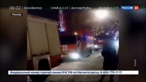 В Москве обрушился мост с людьми 01.01.2019. Прямо под гимн России в парке Горького .