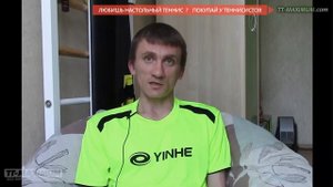 Существуют ли "профессиональные" версии накладок BUTTERFLY Tenergy