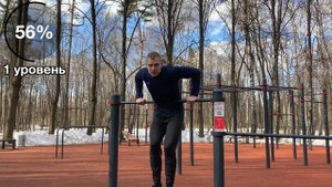 ВЫХОД СИЛОЙ на ДВЕ с НУЛЯ! ПОЛНОЕ ОБУЧЕНИЕ и БЕЗОПАСНАЯ ТЕХНИКА!