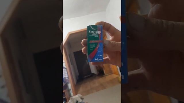 сухость глаз решил проблему смотреть онлайн