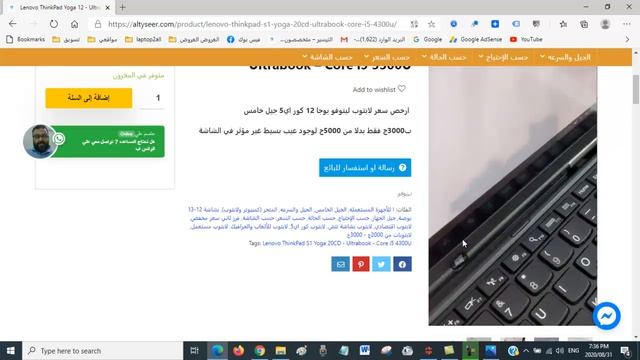 lenovo yoga 12 عرض خااااااااااص جدا смотреть онлайн
