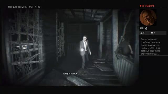 Прохождение Resident evil 7 на сложности Безумие