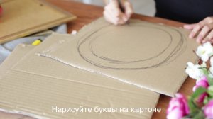 Цветочная картина