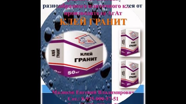 Шпаклевка гипсовая высокопрочная КНАУФ-Унифлот смотреть онлайн