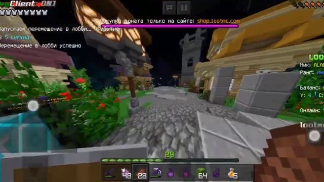 Прокачал купца и мага до максимум??lootmc смотреть онлайн