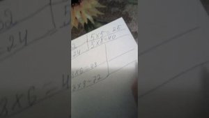 Как сделать таблицу умножения в одном столбике два примера смотрите на канале Виктория по математик