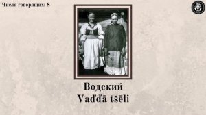 КАК ЗВУЧАТ УРАЛЬСКИЕ ЯЗЫКИ? [ENG SUB]