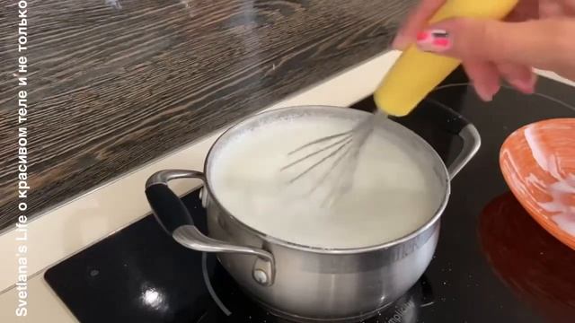 Домашняя сгущенка смотреть онлайн