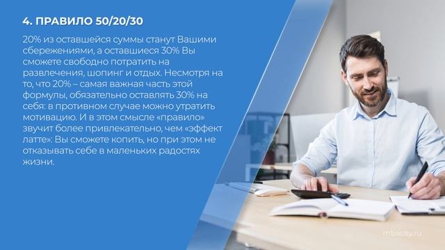 Курс обучения 
