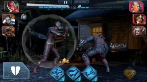 Injustice 2 Mobile - выйграл по таймеру времени