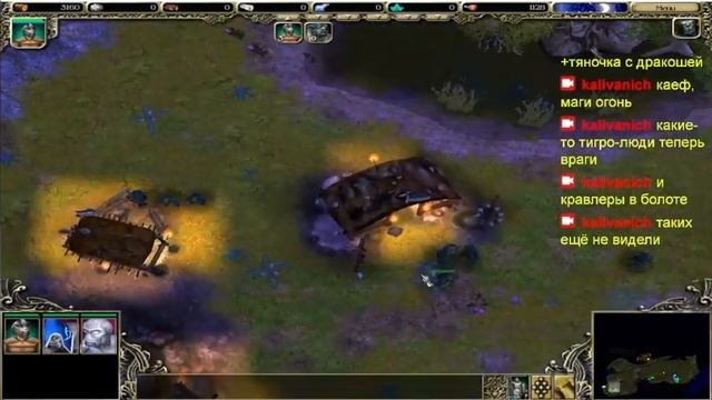 Прохождение на стриме Spellforce 1 (Спеллфорс1). Aryn кампания:Часть1.Знакомство с ледяными эльфами