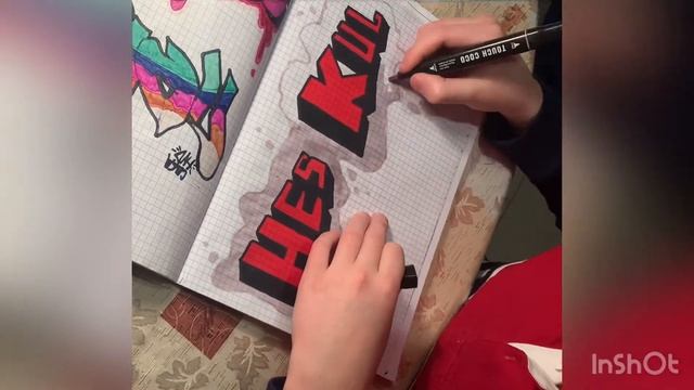 Рисую граффити на бумаге смотреть онлайн