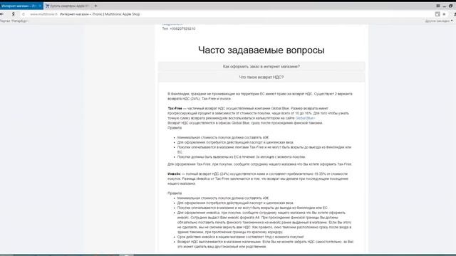 Где купить дёшево оригинальный айфон смотреть онлайн