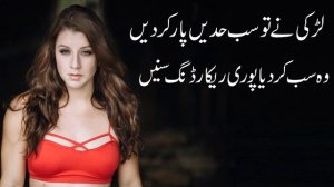 Love call recording breakup | girl and boy romantic call recording | punjabi call recording gali