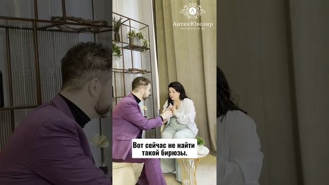 Уникальный антикварный браслет с натуральной бирюзой. Хадижат Алисултанова. АнтикЮвелир.