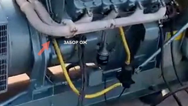 SCANIA V8 / Подогреватель двигателя