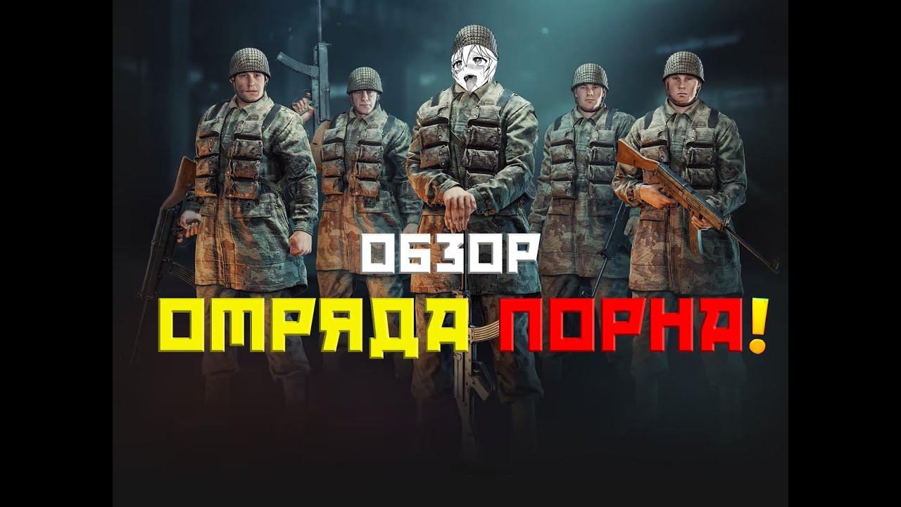 НОВОГОДНИЙ СТРИМ ENLISTED В 2024 ГОДУ! ОБЗОР АВТОМАТА ХОРНА! ЖДЁМ БАЛАНС С БРами! СКОРО РЕЛИЗ ИГРЫ!