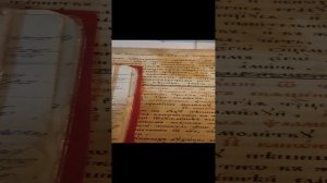 С этой книги переписывали молитвы бабушки для снятия порчи