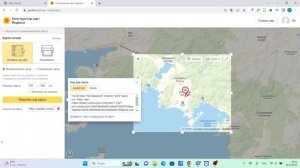 Инструкция для клиента по редактированию Яндекс Карты