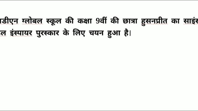 HSSC EXAM #319|25 DEC 2021 HARYANA CURRENT AFFAIRS NEWS|DAILY HARYANA CURRENT AFFAIRS HRGURU| HRGK