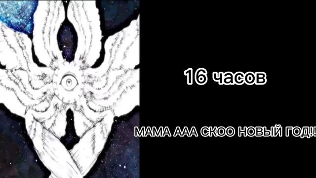 До нового года осталось: смотреть онлайн