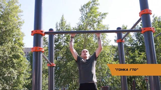 "ГОНКА ГТО" смотреть онлайн