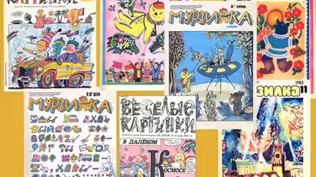 Сделано в СССР (Все, что в жизни радует нас)