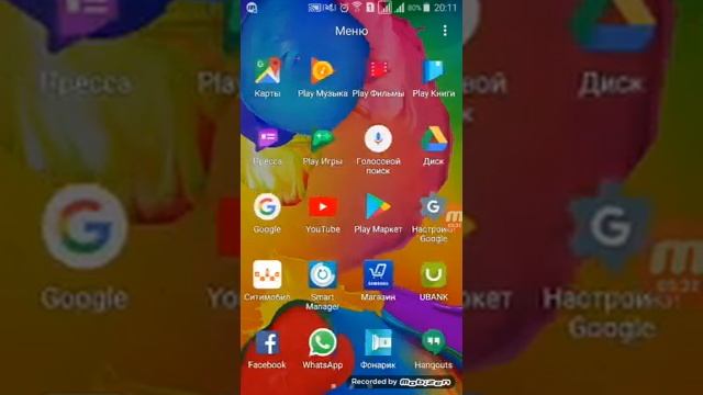 Кау взломать subway surf смотреть онлайн