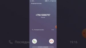 Incoming Call: WhatsApp,Telegram,Viber,Signal on Android/Screen Recording
