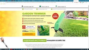 ?????? ЛОХОТРОН!!!GARDEN TRIMMER БЕСПРОВОДНОЙ КОМПАКТНЫЙ САДОВЫЙ ТРИММЕР