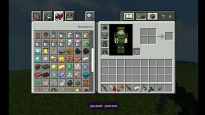 КАК СКАЧАТЬ МОД НА АРУЖИЕЕ В МАЙНКРАФТ НА ТЕЛЕФОН!!!!!!