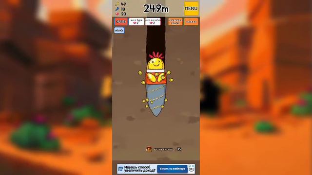 ‼️ ПРОХОЖДЕНИЯ ИГРЫ ЭВОЛЮЦИЯ БУРА #1‼️ смотреть онлайн