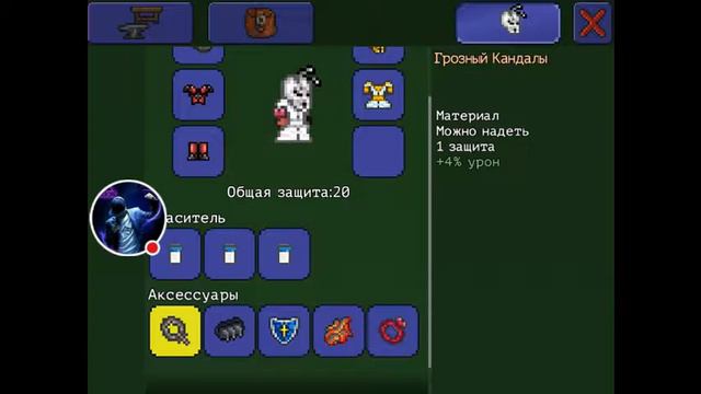 будни строителя "Terraria". смотреть онлайн