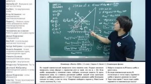 Разбор олимпиады «Физтех–2019» по физике LIVE | 11 класс | 1 часть | Билеты 1–4 | Физика с F