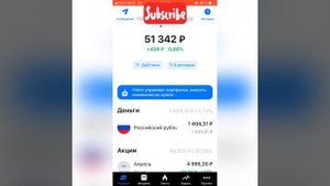 ВТБ мои инвестиции:РОБОТ СОВЕТНИК-1неделя