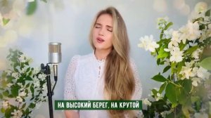 Песня КАТЮША И ОТВЕТ БОЙЦА  Юлия Щербакова и Роман Бобров