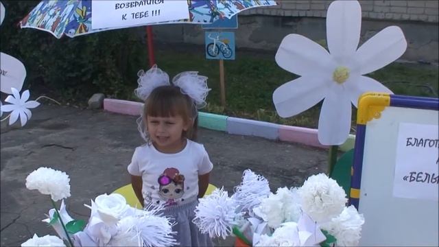 Акция белый цветок смотреть онлайн