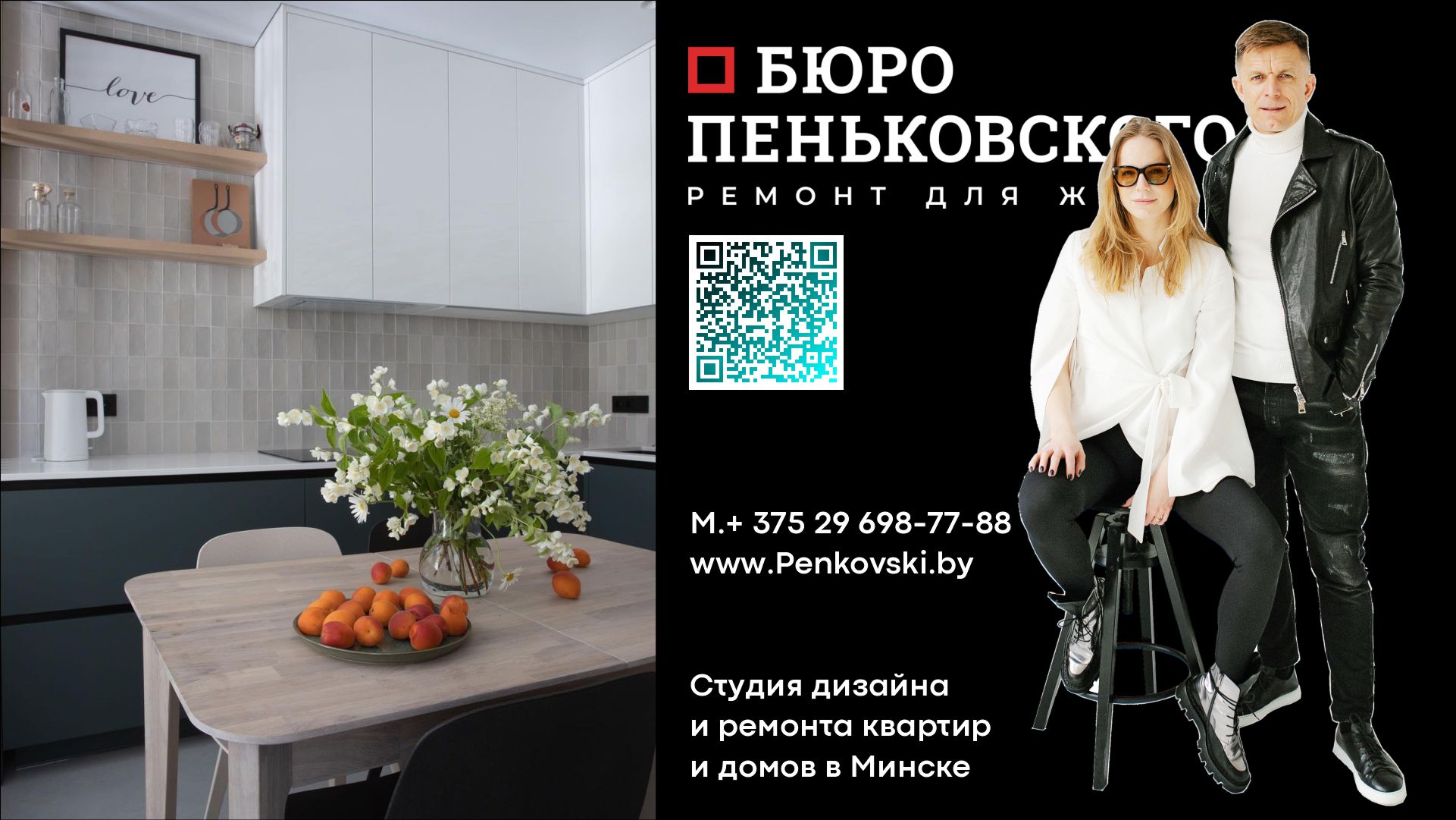 Маленькая Кухня 5 М2. Быстрый Обзор Кухни 5 М2 С Холодильником. Penkovski.by