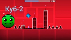 Анализ уровня Dry Out . Geometry Dash 4 уровень