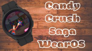 Игра Candy Crush Saga на Wear OS