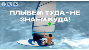 The Sims 3| Бедняк на райских островах| Молчаливый стрим